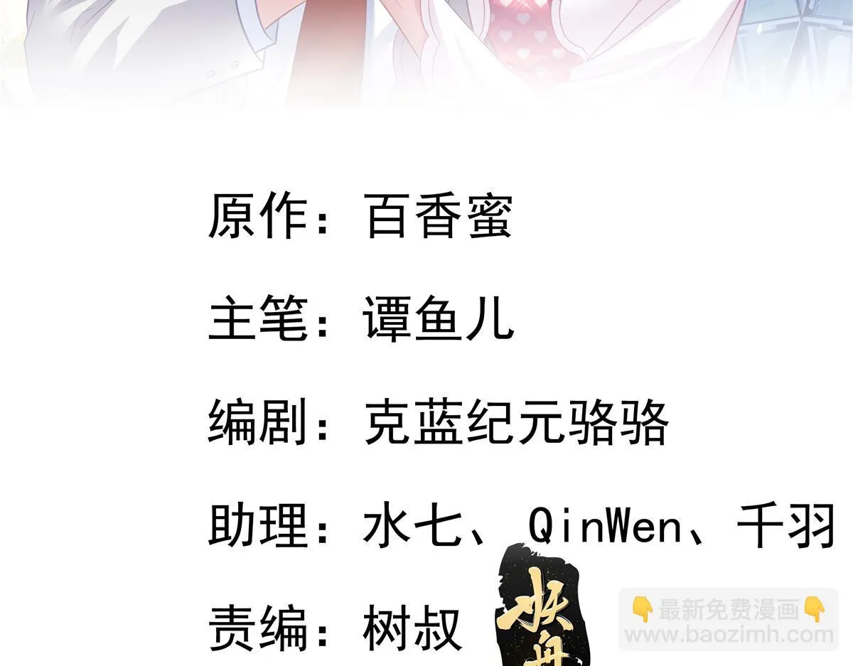 24 你也是有背景的人了1