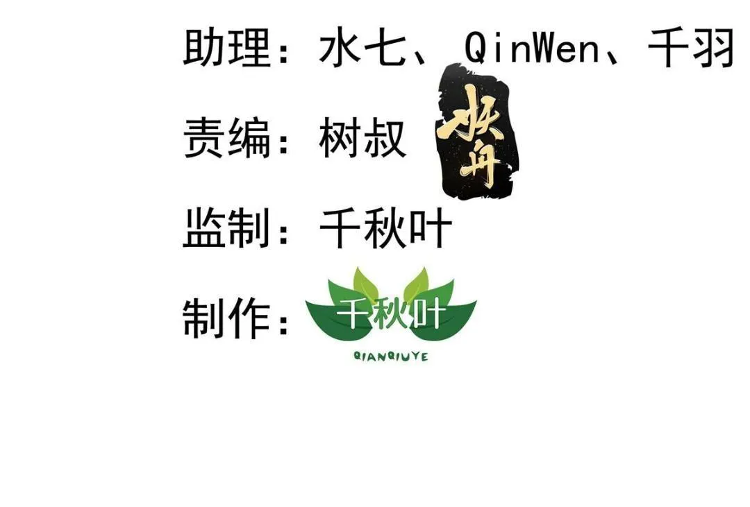 我家影后超甜的全文免费漫画,58 我爱你，你呢？3图