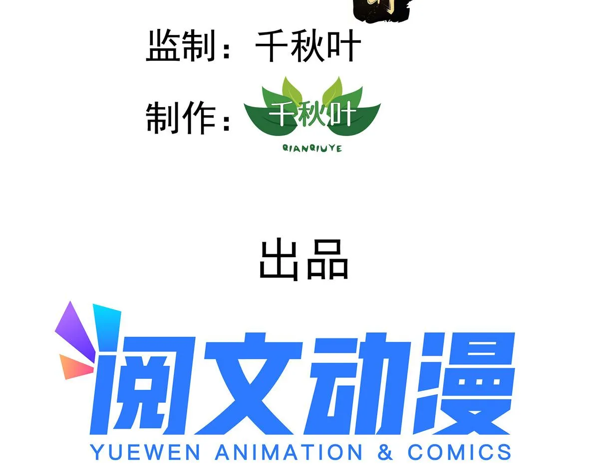 05 针锋相对2