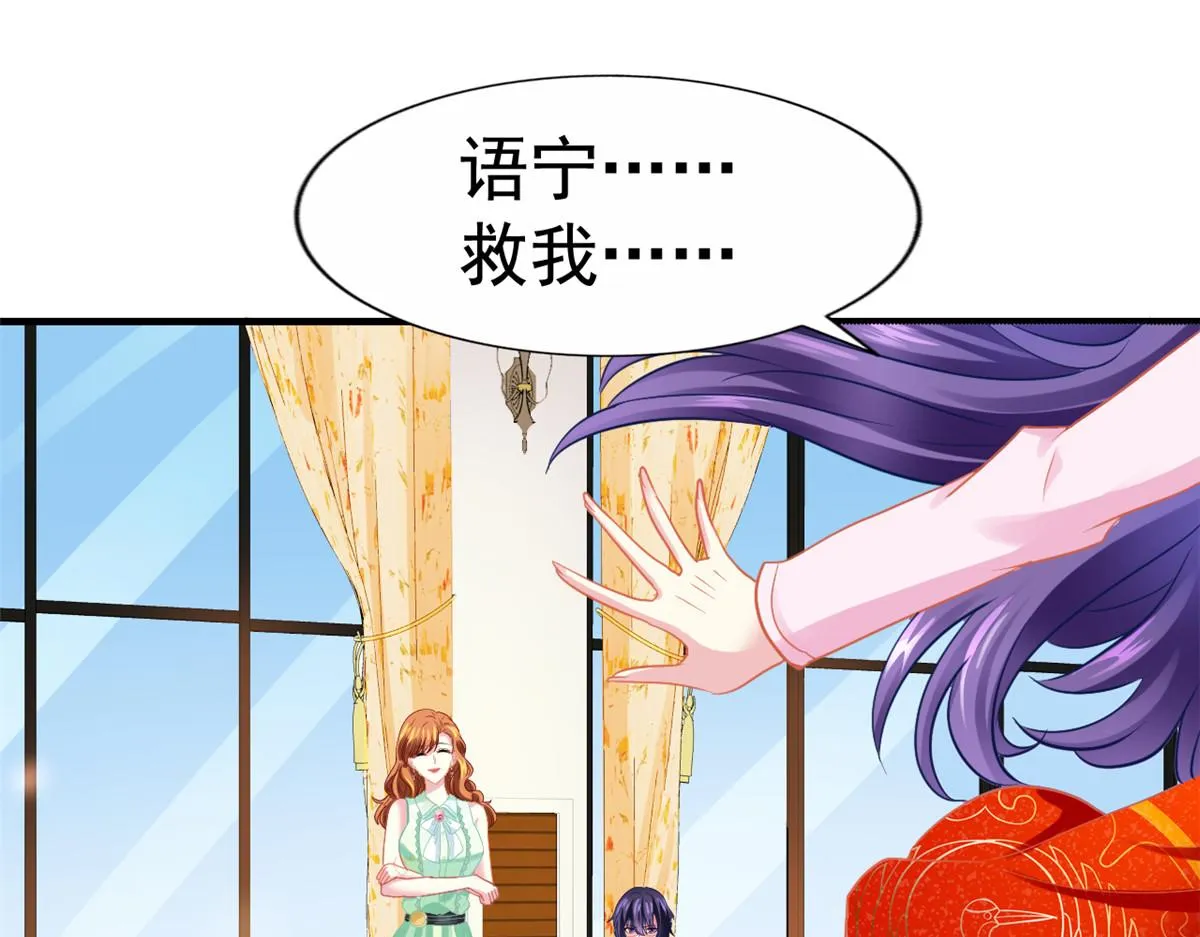 47 好日子到头了4