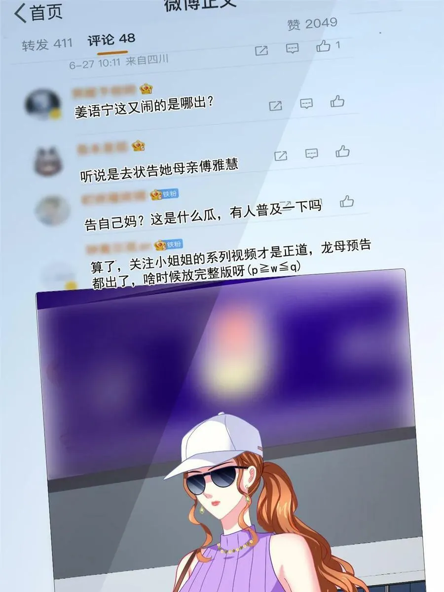 63 狗咬狗2