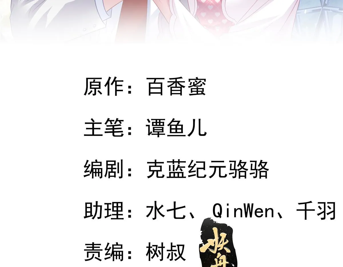 51 二哥的外套1