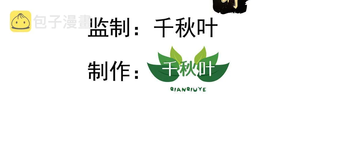 51 二哥的外套2