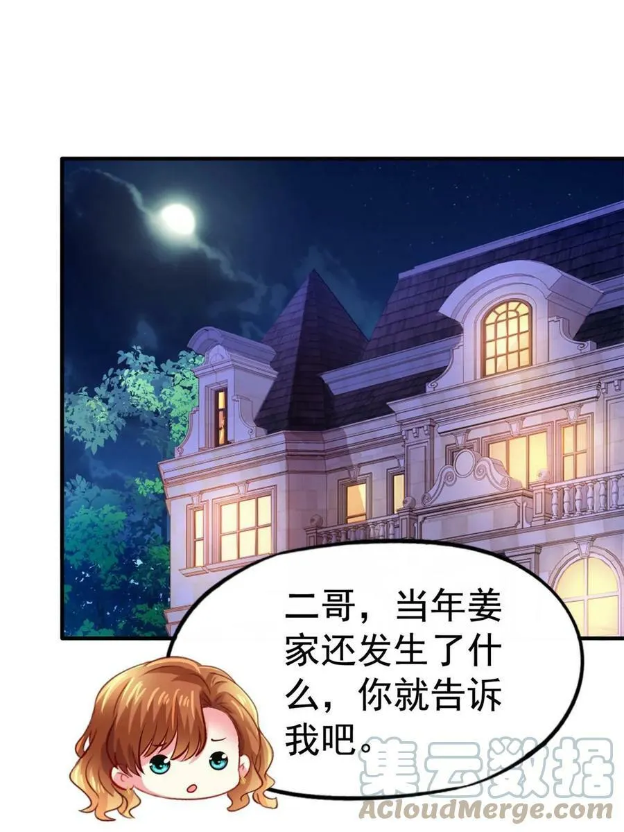 64 全国面前说道说道2