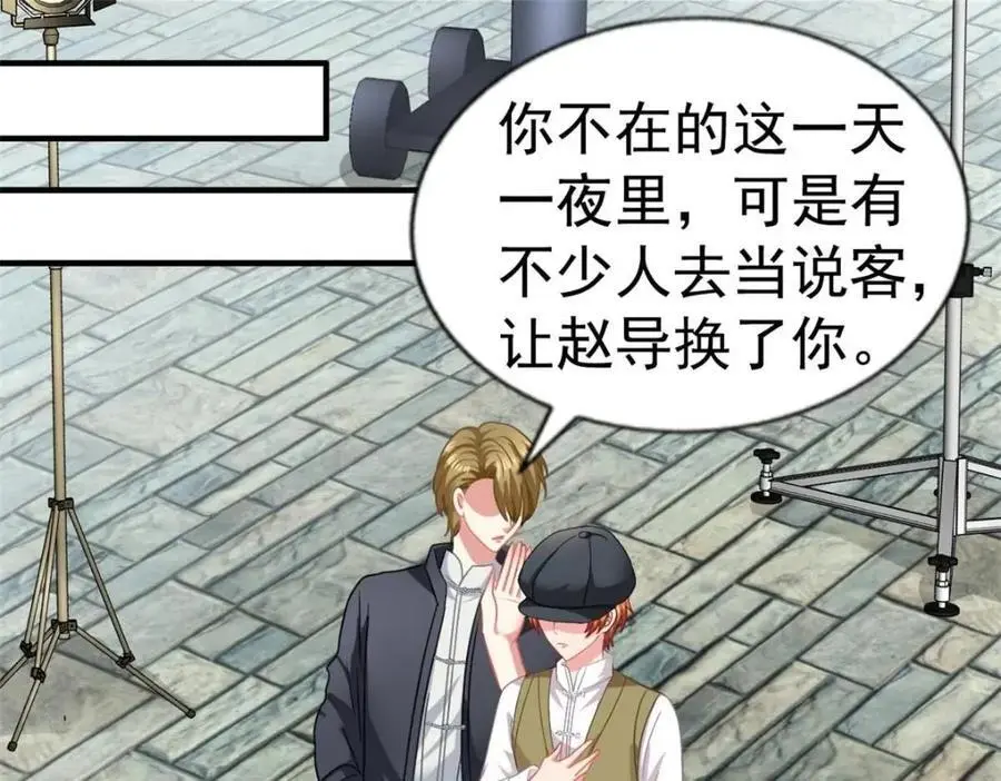 93 发布会上的风波3