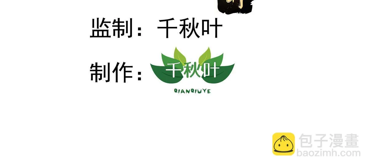 55 另辟蹊径2