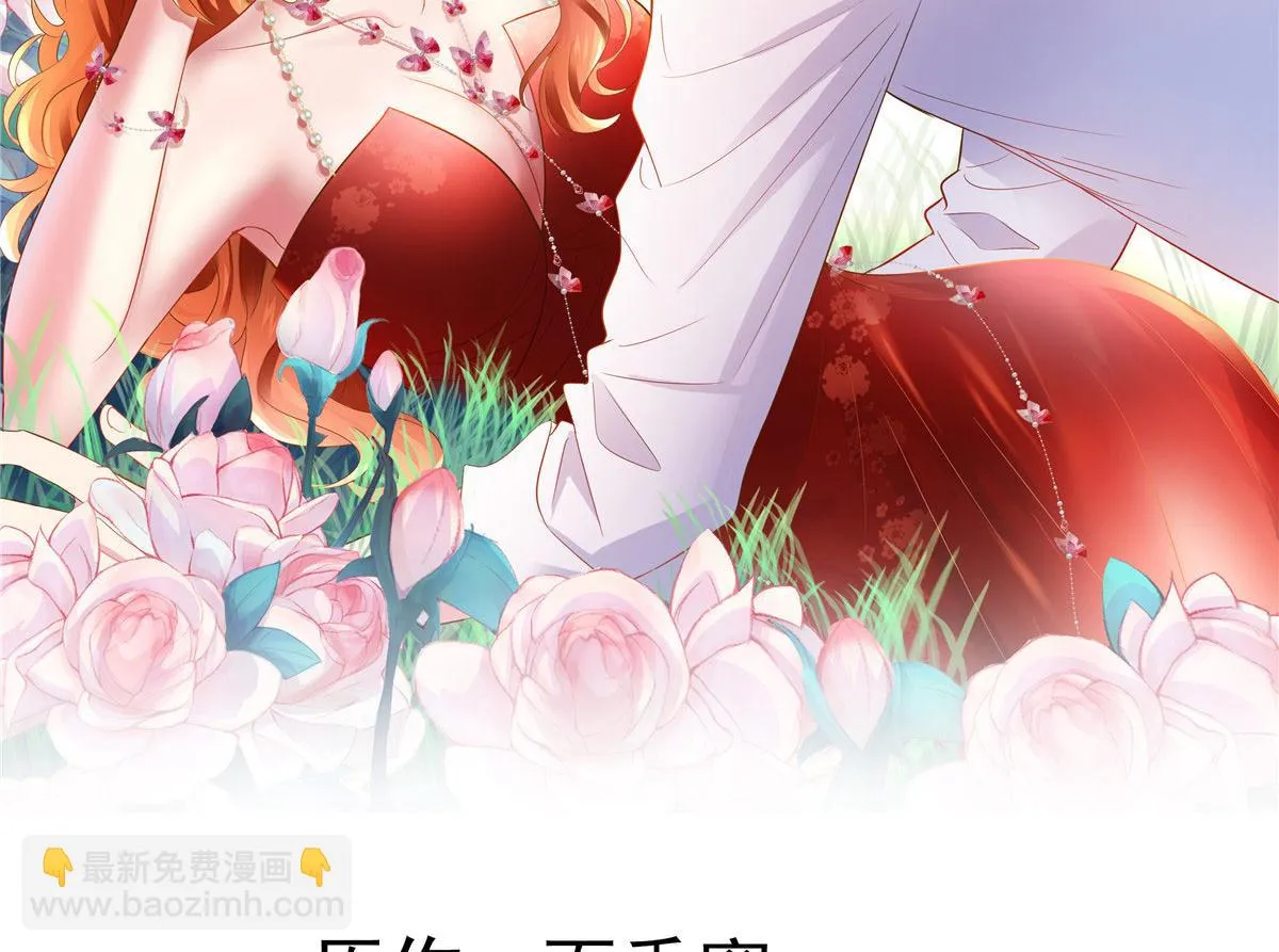 19 霍雨溪的阴谋1