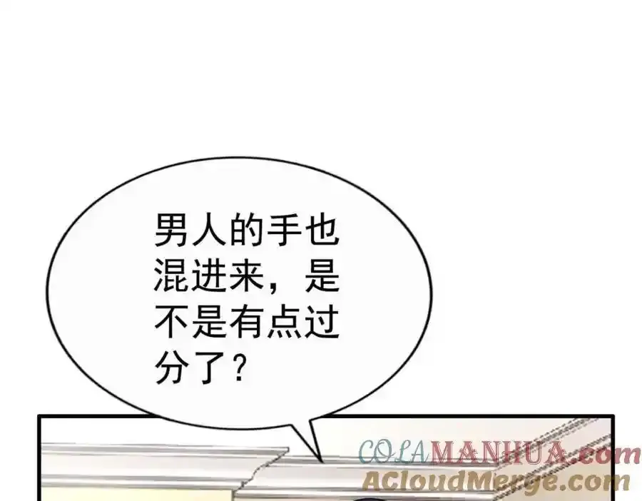 100 我们终于在一起了3