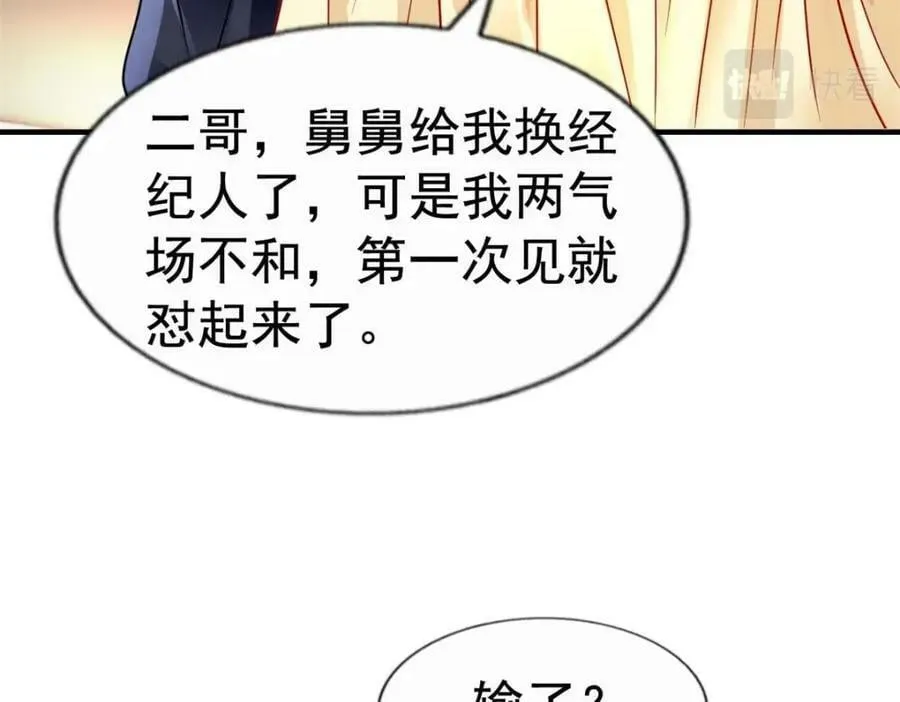 72 和爸爸见面3