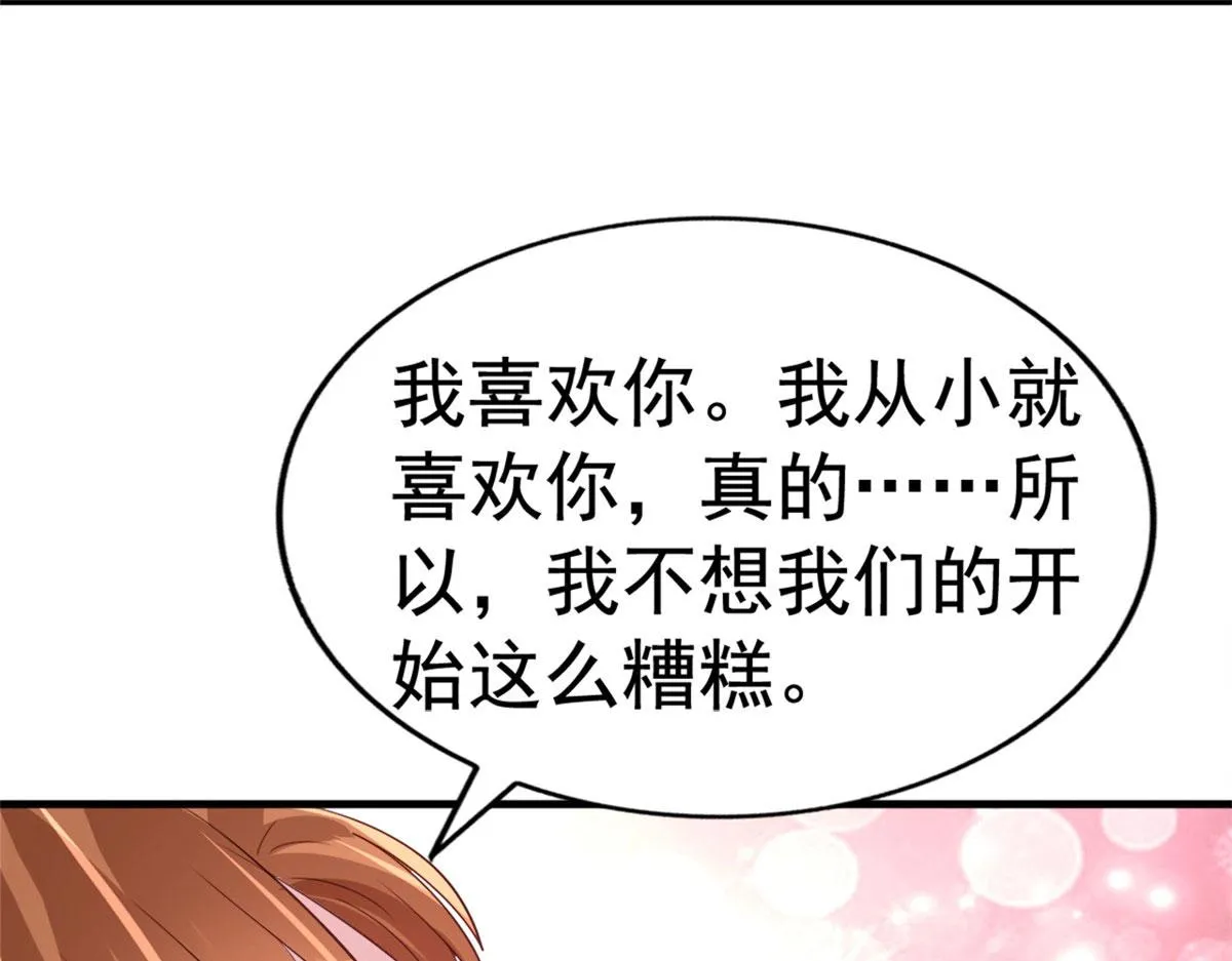 02 形势逆转4