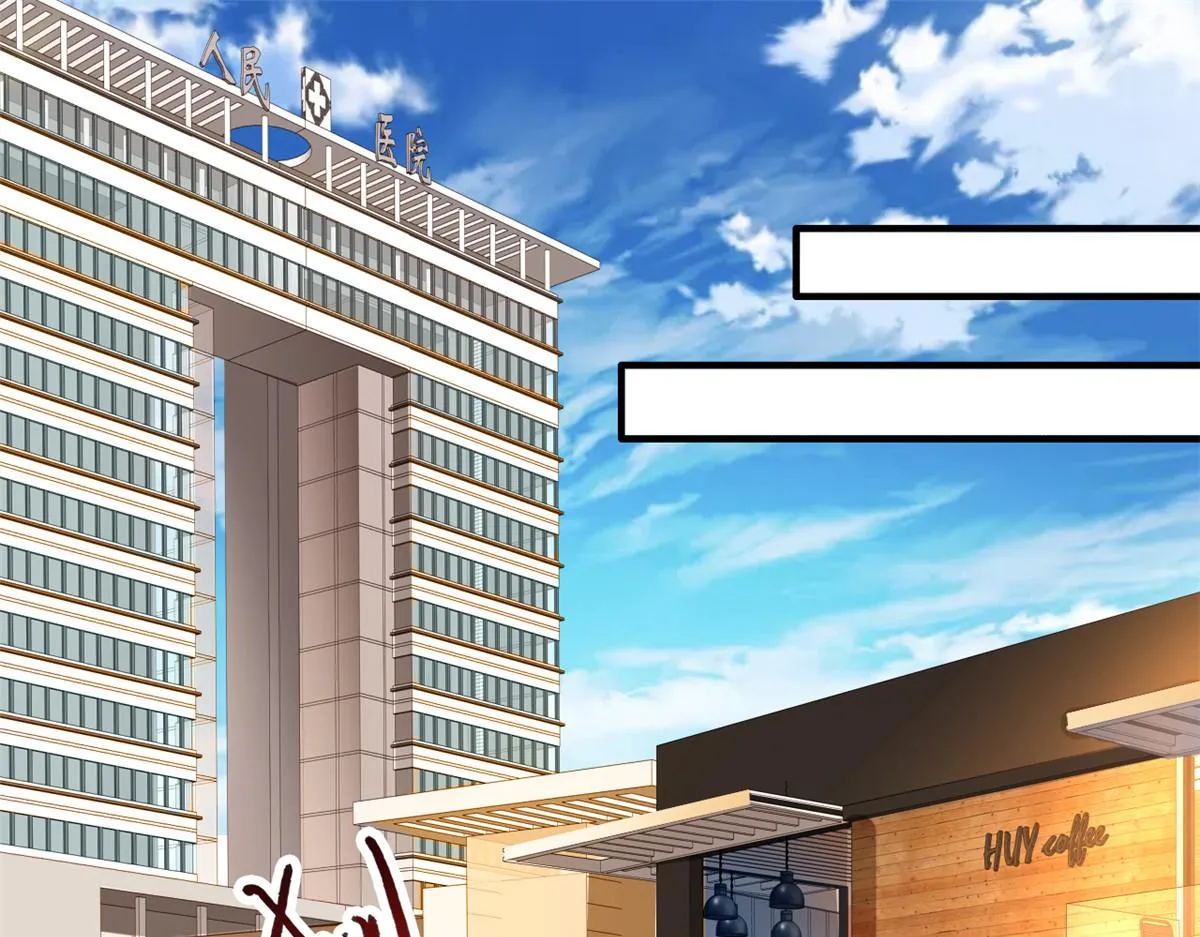 09 医院对质4