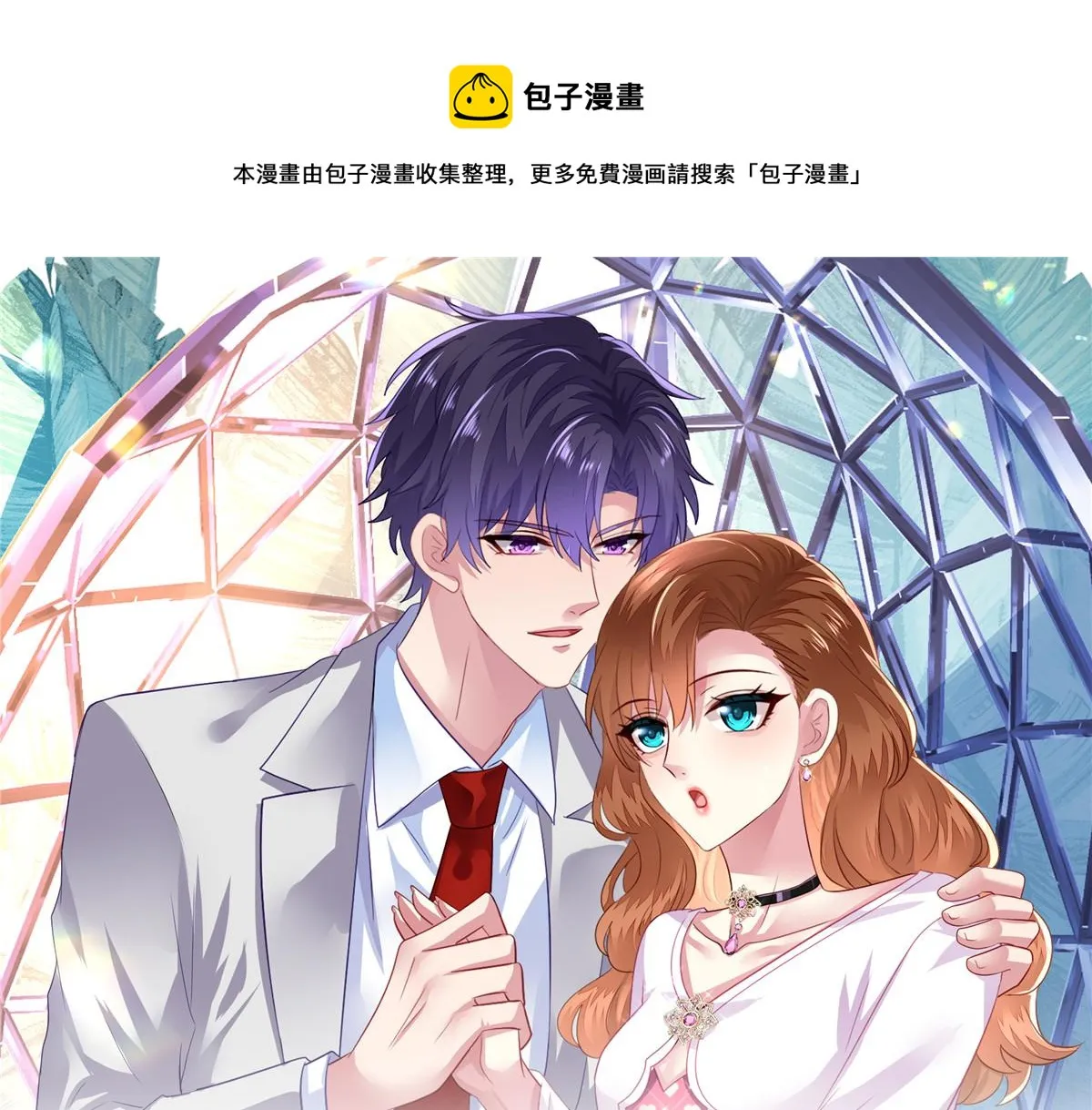 51 二哥的外套0