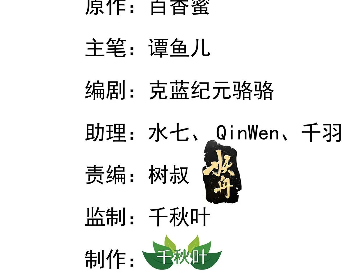 19 霍雨溪的阴谋2