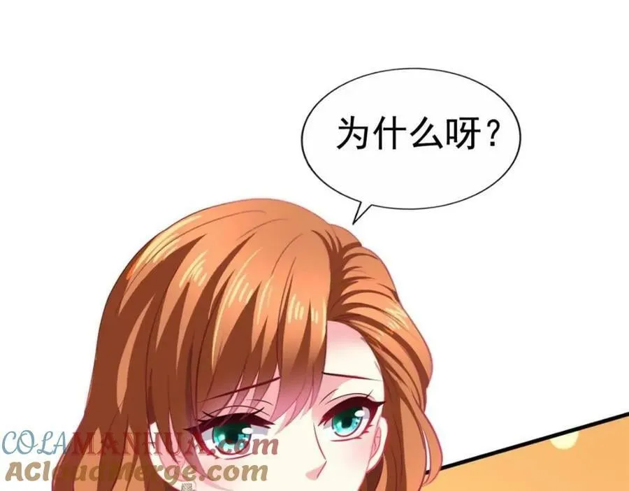 78 厌恶的起源3