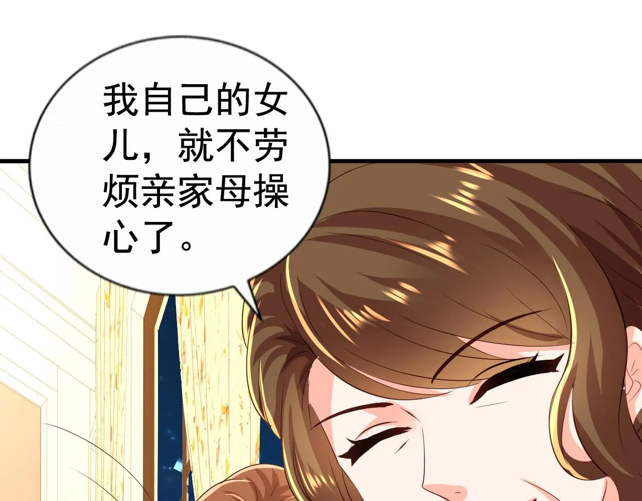 28 二哥来撑腰4