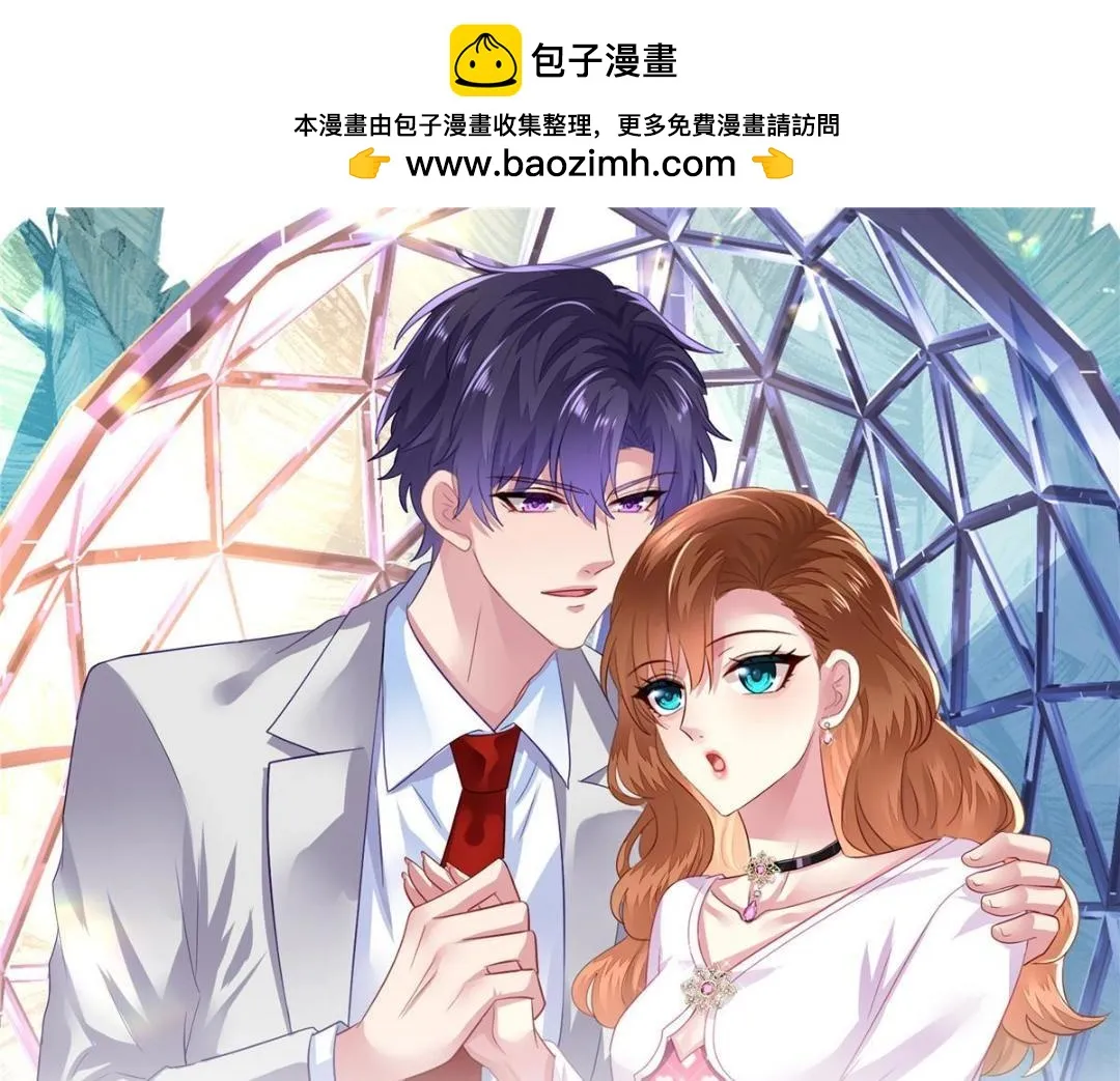 我家影后超甜的全文免费漫画,58 我爱你，你呢？1图