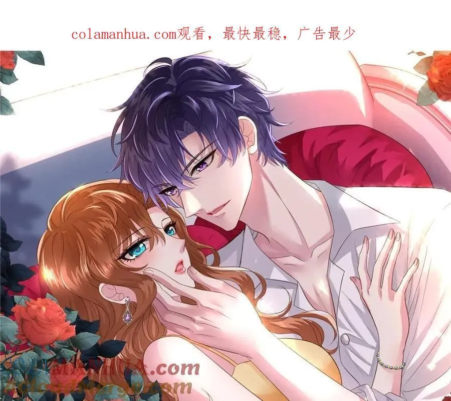 我家影后超甜的全文免费阅读无弹窗漫画,88 新的挑战1图