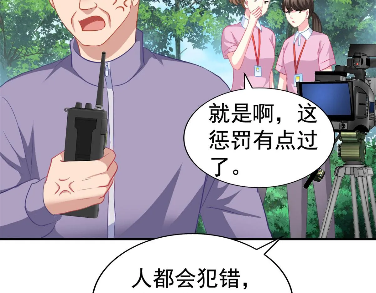 51 二哥的外套4