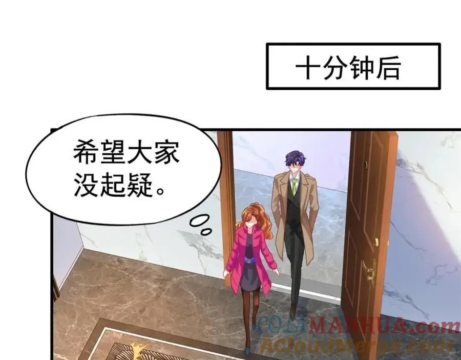 97 已经瞒不住了3