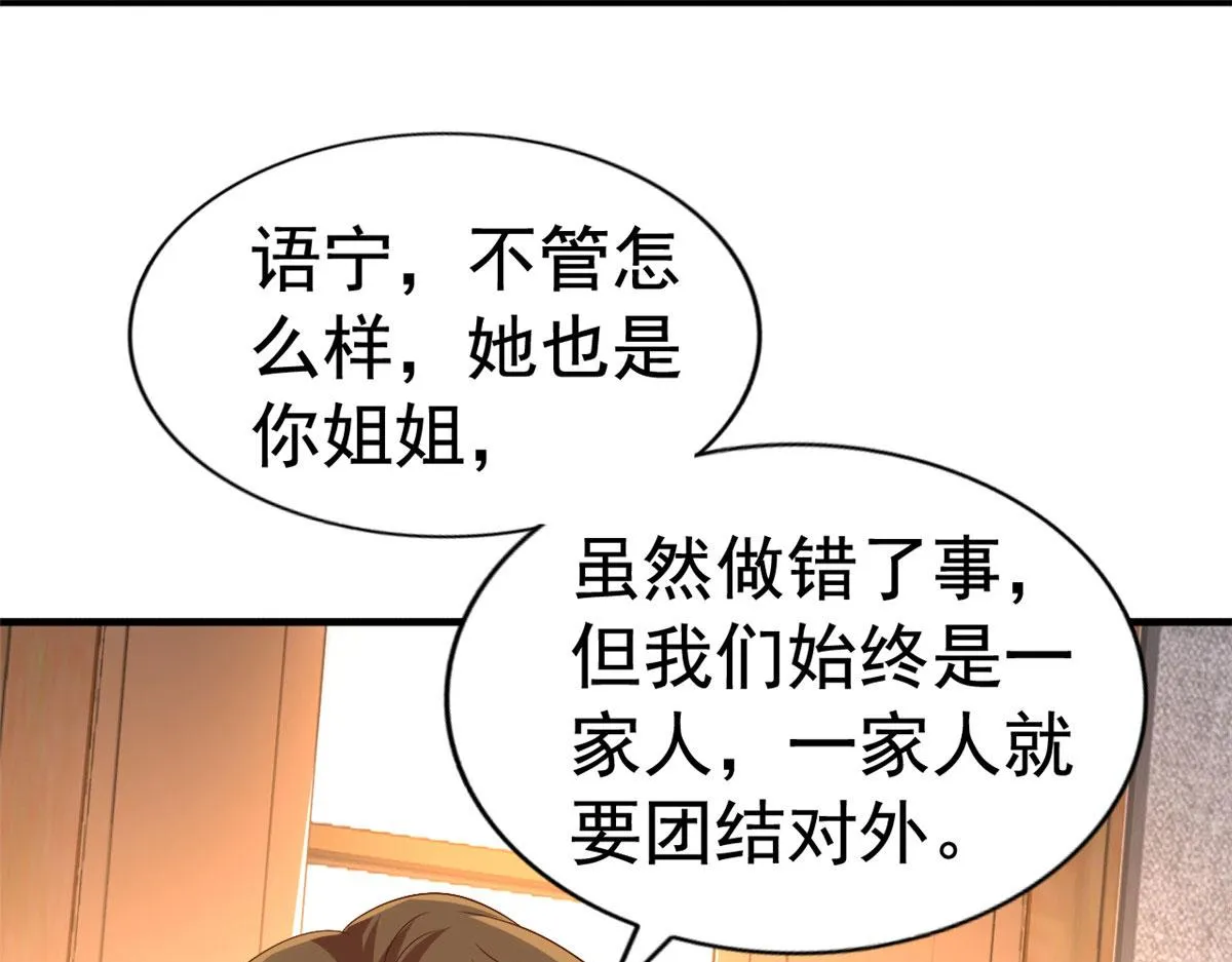 23  要不要赌？4