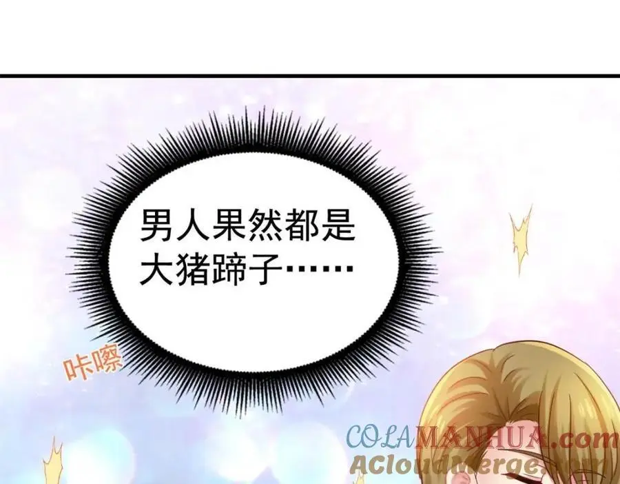 98 二哥的公开求婚3