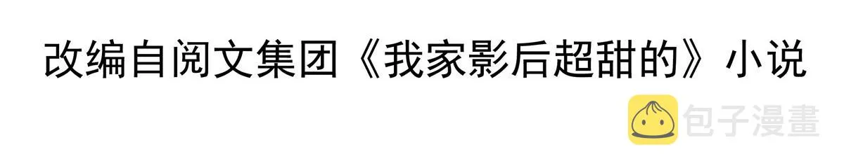 02 形势逆转3
