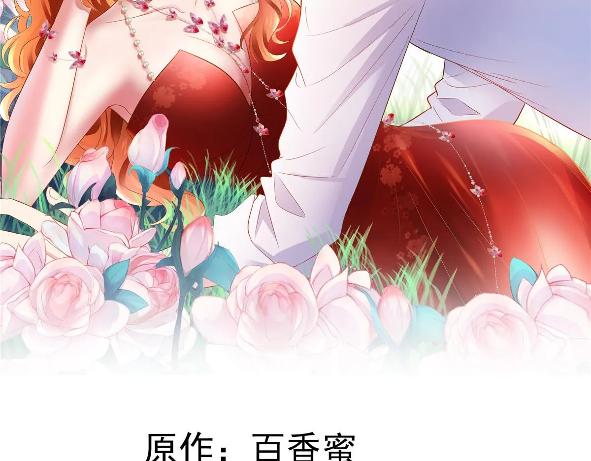 我家影后超甜的笔趣阁漫画,12 回忆2图