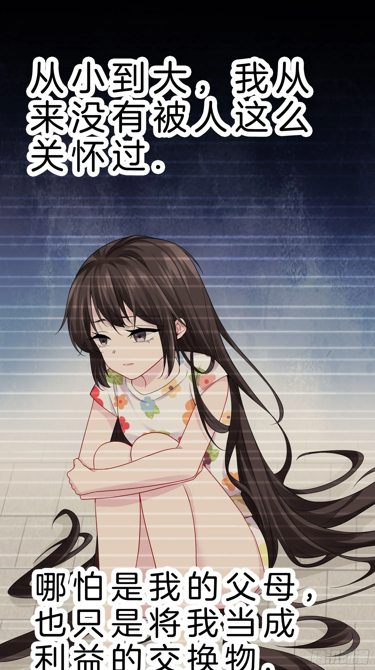 9-假包也好意思装4
