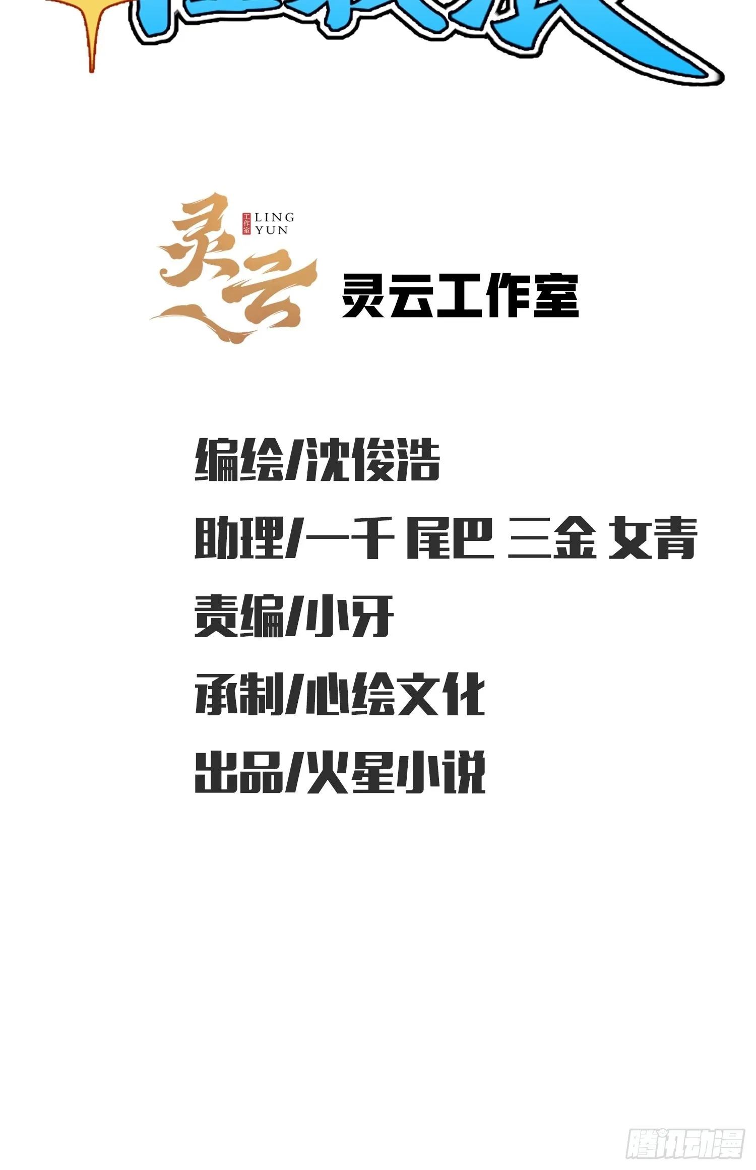 9-假包也好意思装1