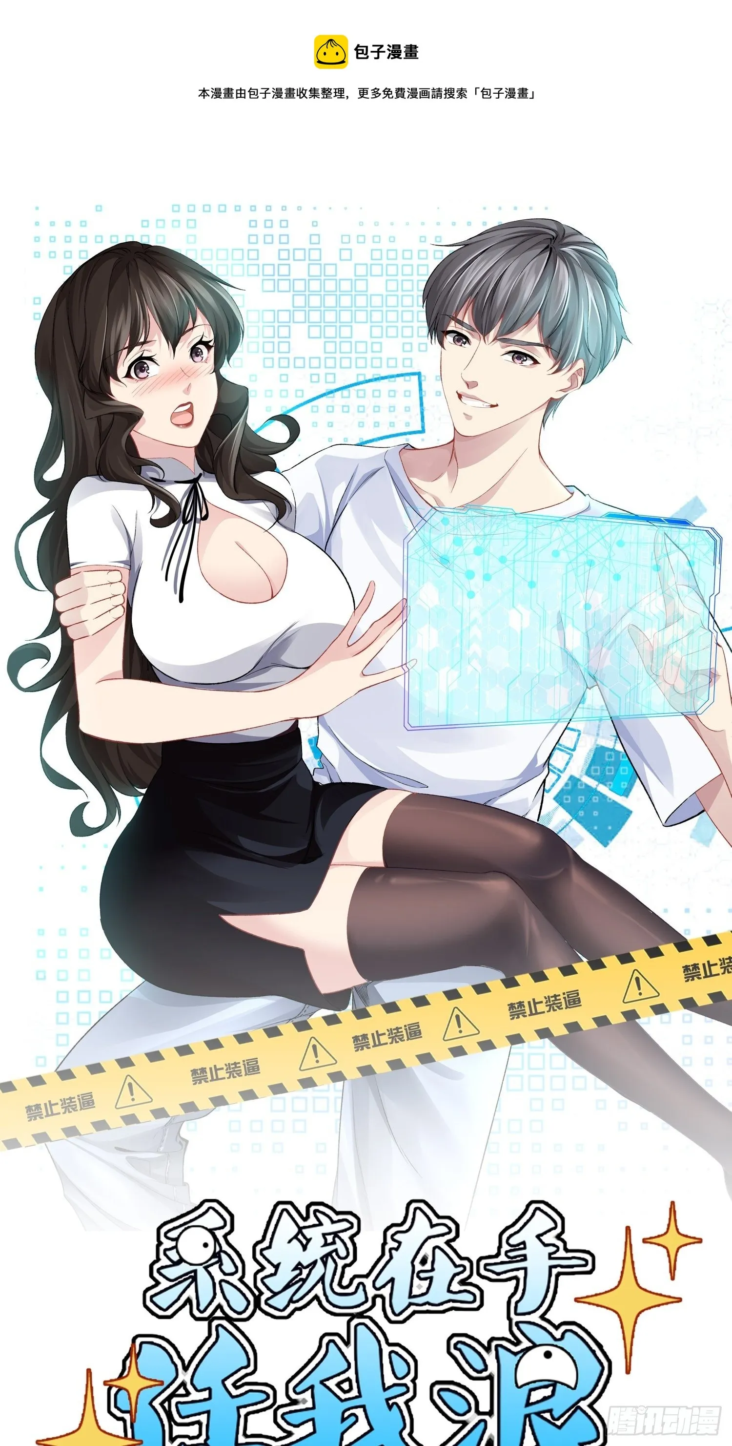 3-白文菱0