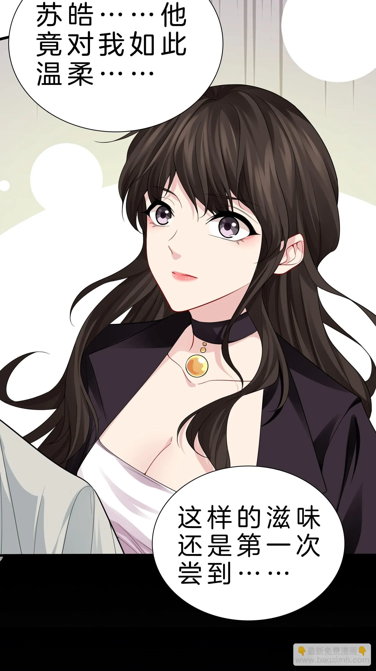9-假包也好意思装3