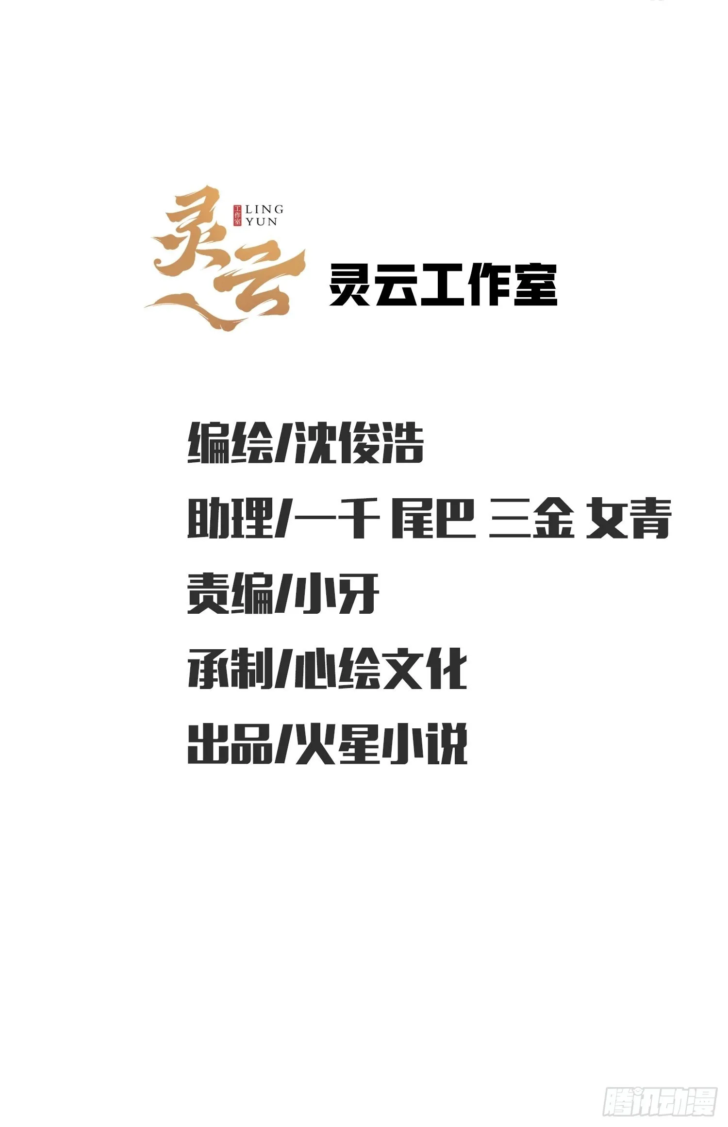 21-关闭某些功能1