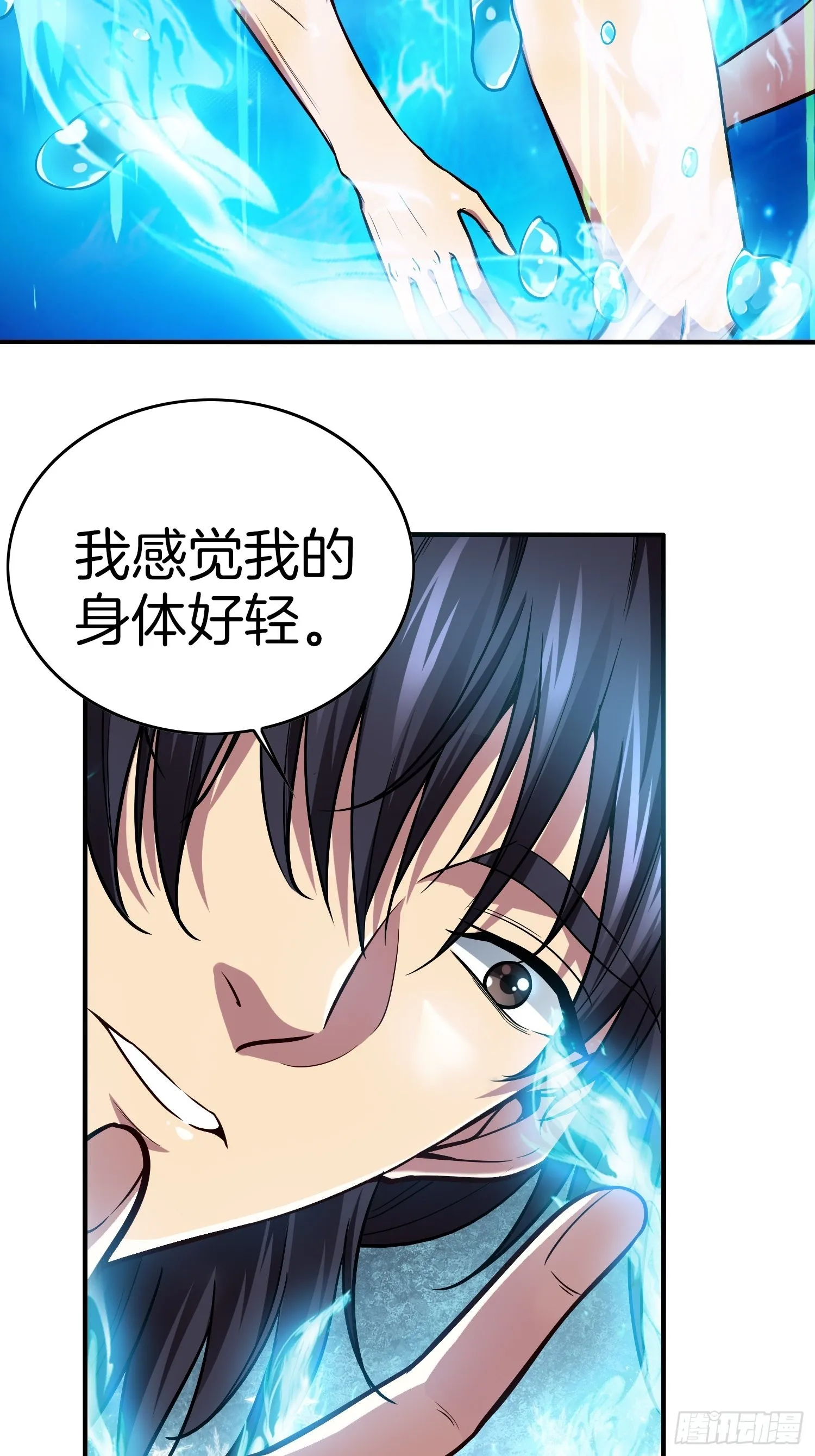 21-关闭某些功能3