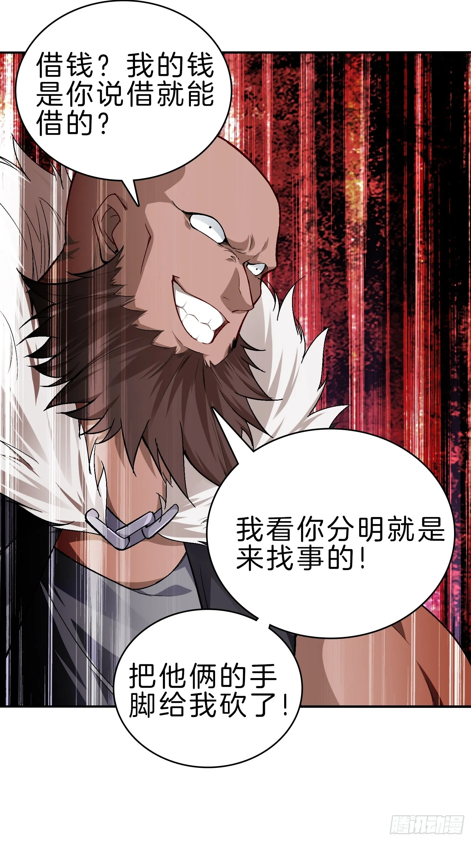 23-不靠女友，自力更生2