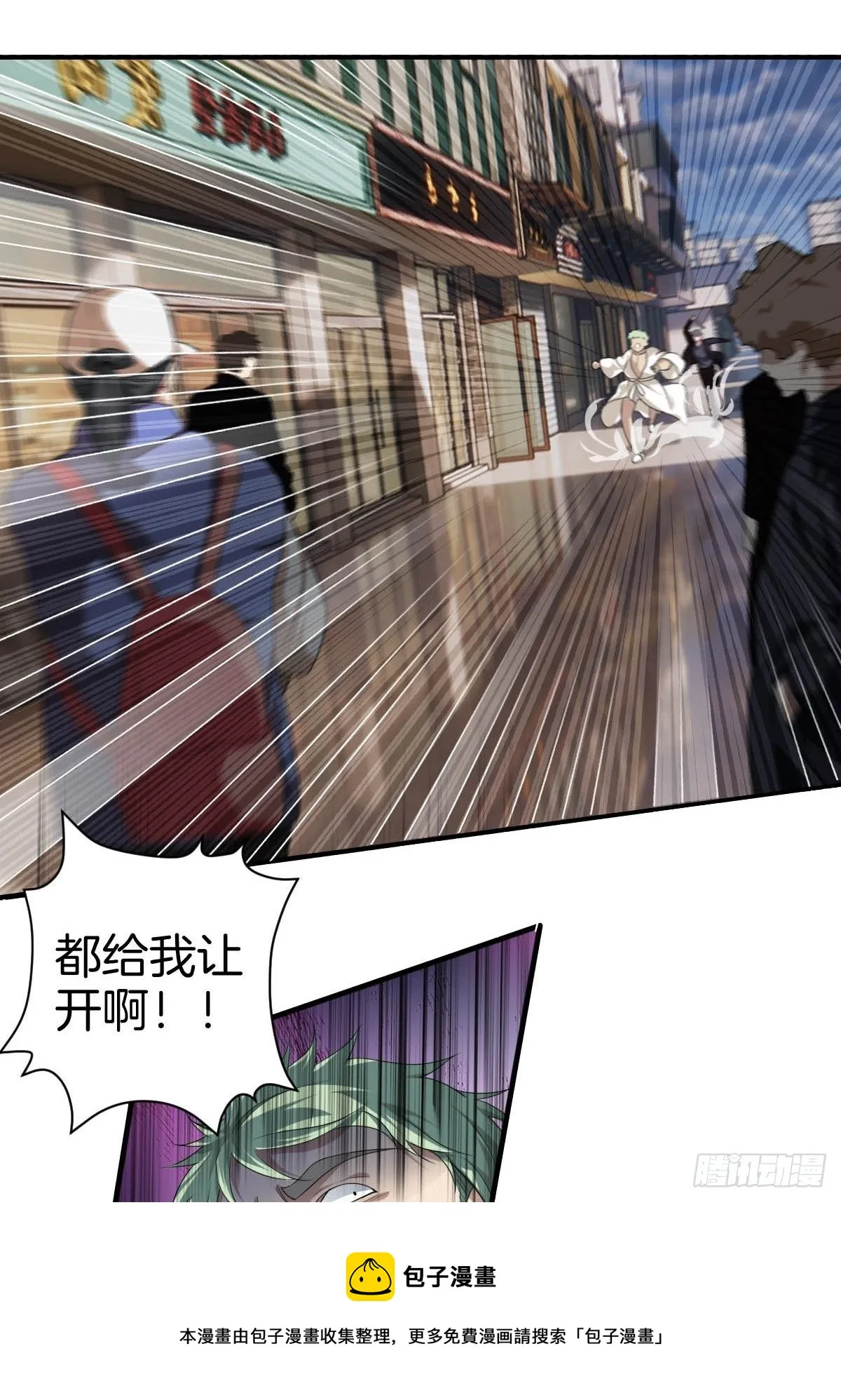 1-装X系统4