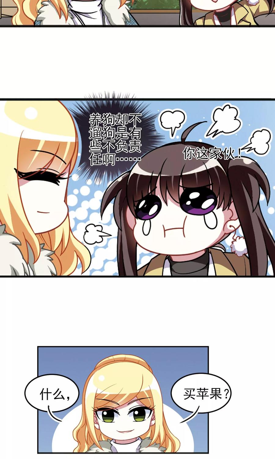 第95话 不平之夜13