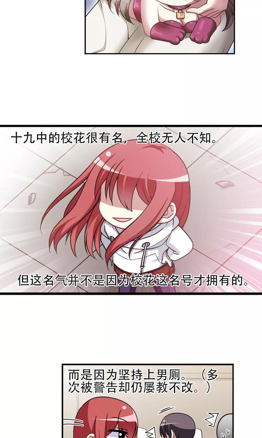 第93话 惊人之语！2