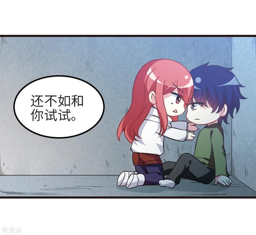第110话2 饯别礼物！4