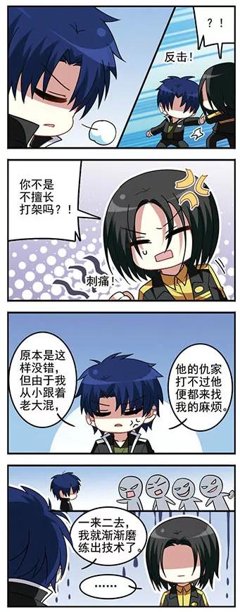 第60话 真实目的2