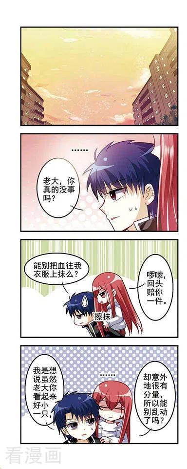 第14话 善后处理2
