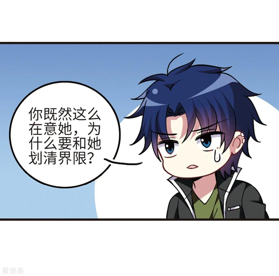 第114话2 最终真相3