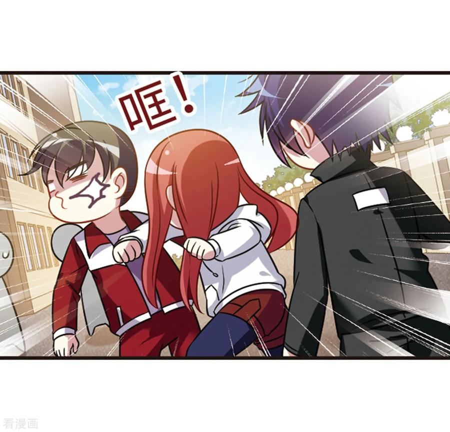 第109话1 退学危机！3