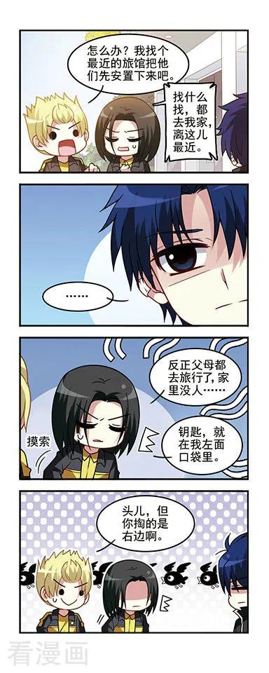 第59话 初现端倪3