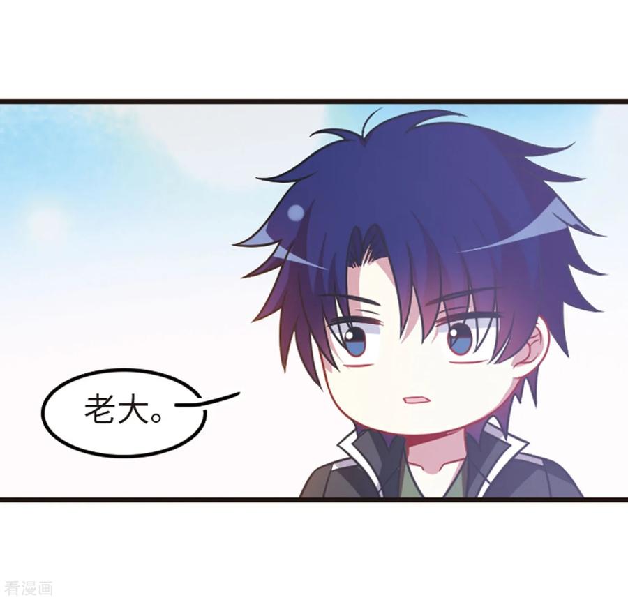 第109话1 退学危机！4