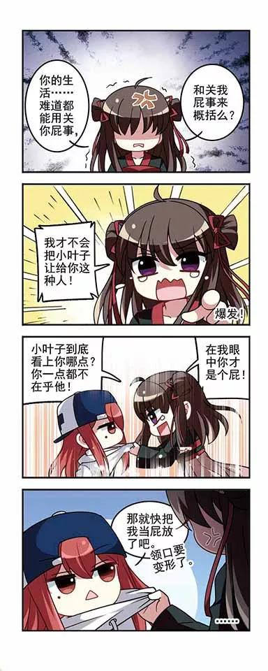 第58话 转学申请53