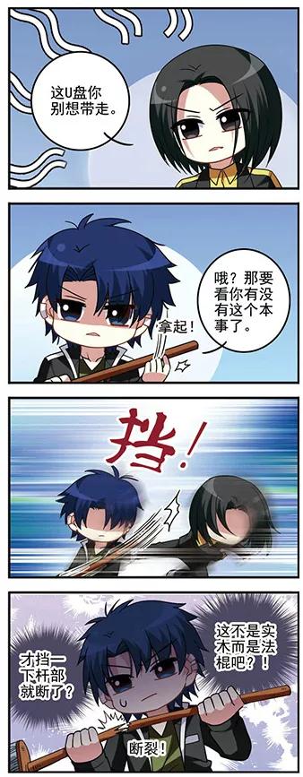 第60话 真实目的1