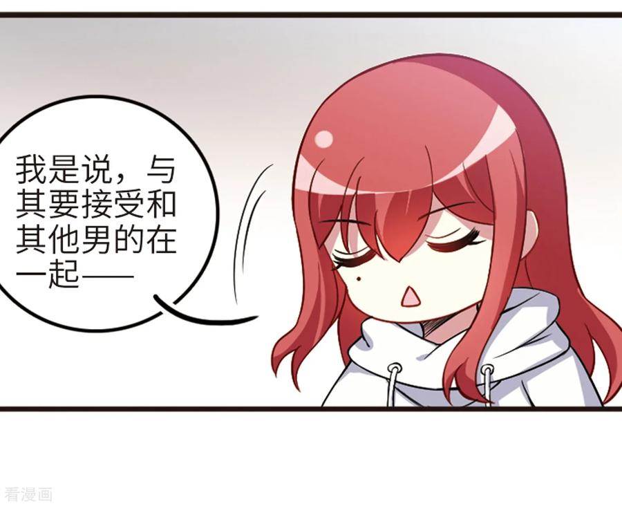 第110话2 饯别礼物！2