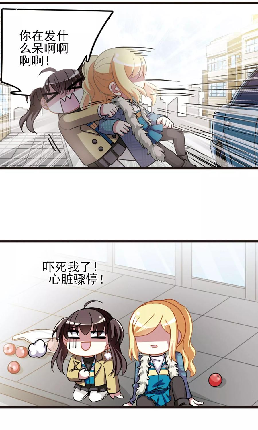 第95话 不平之夜13