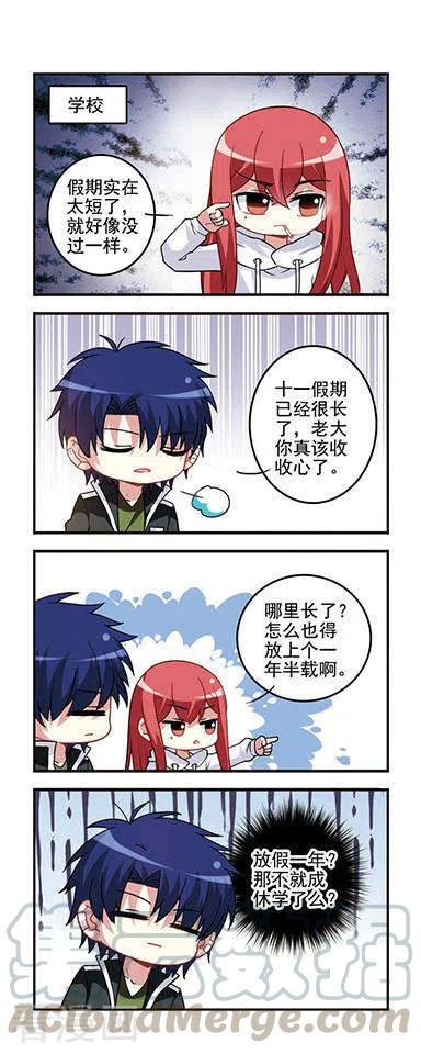 第45话 磨练心智0