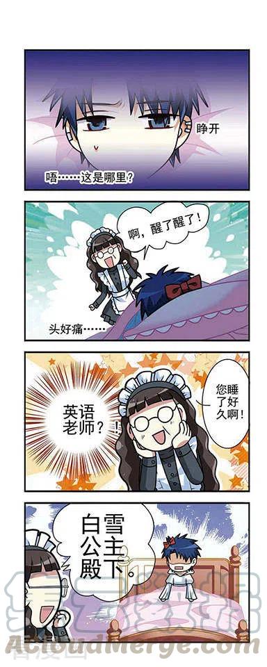 第6话 王者驾到0